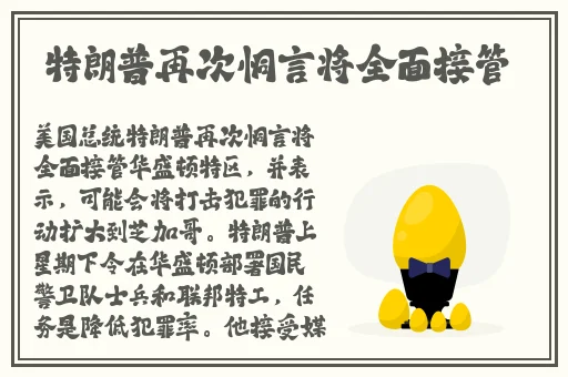 欧洲无线一线二线三W955