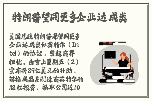 锕铜铜铜铜v2.7的独特功能介绍